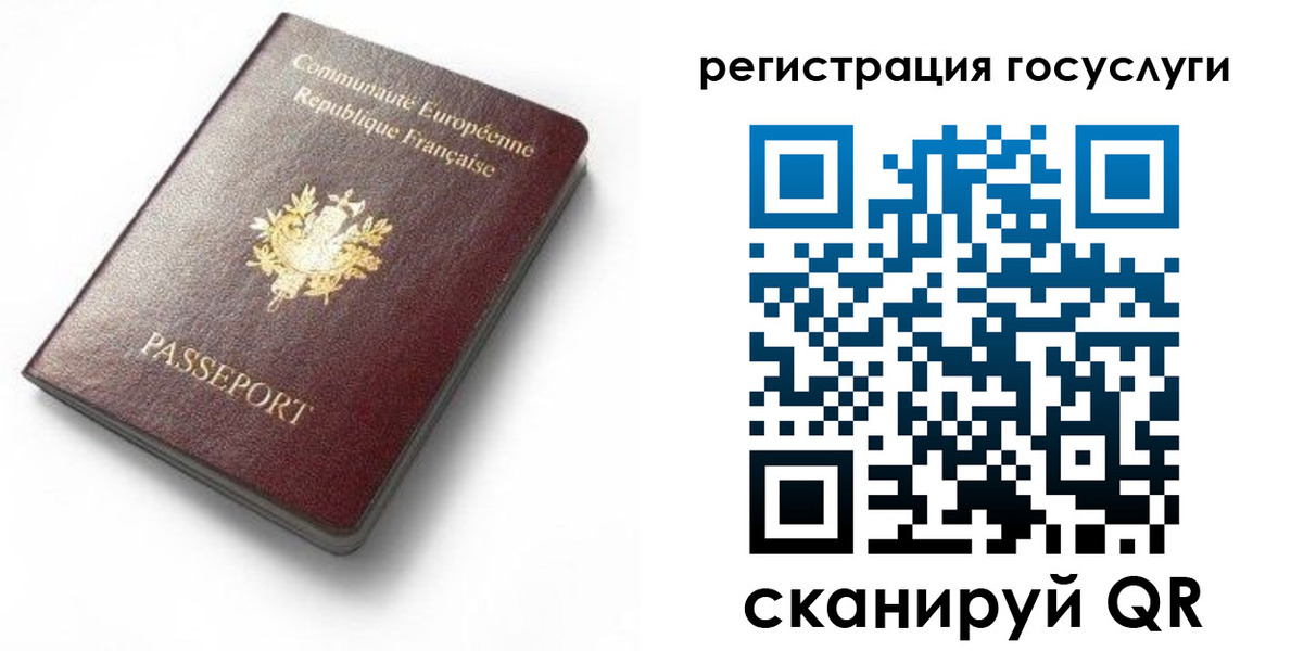 купить прописку в Александровске-Сахалинском