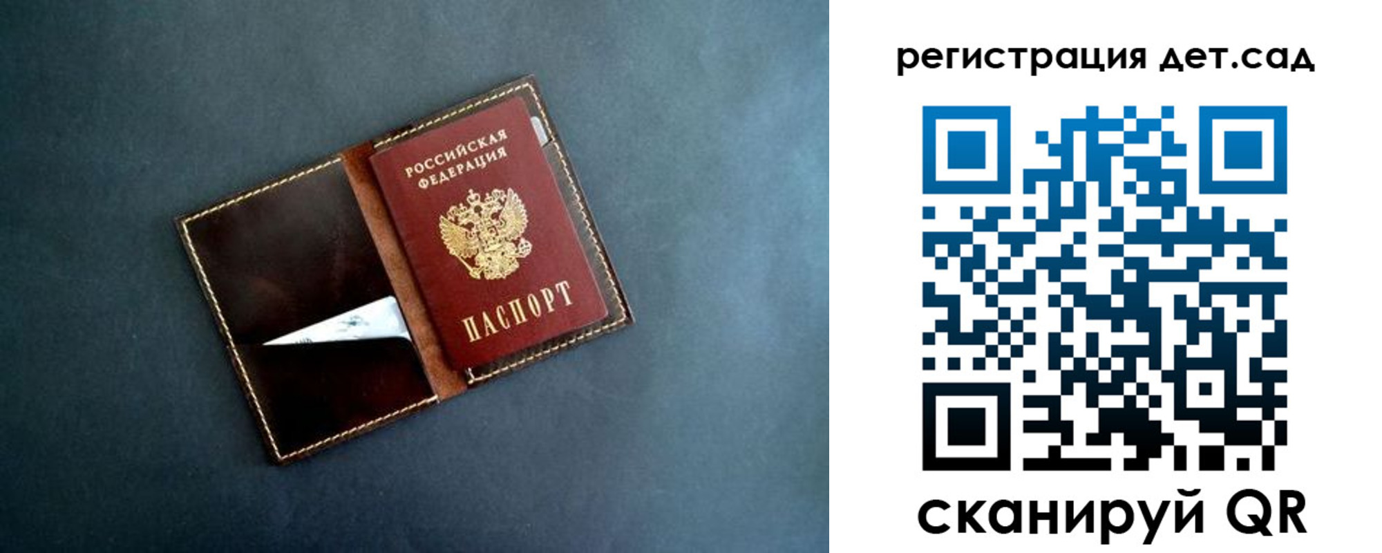 временная регистрация 2025 в Александровске-Сахалинском
