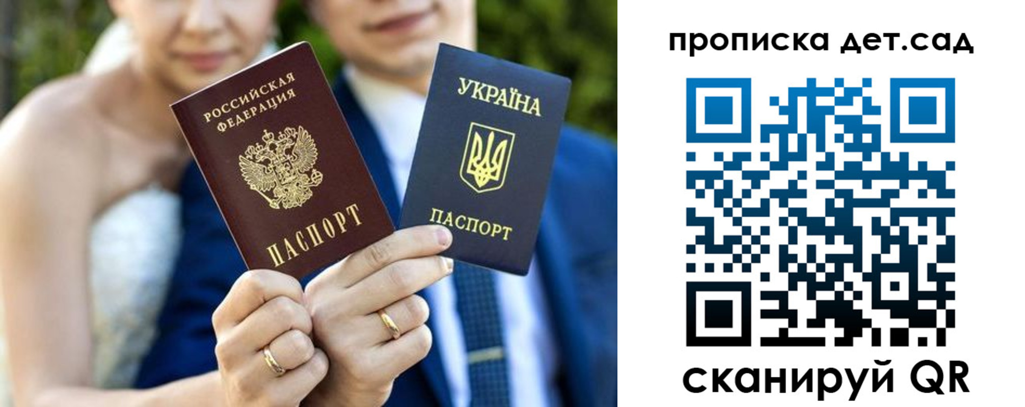 временная регистрация для всех в Александровске-Сахалинском