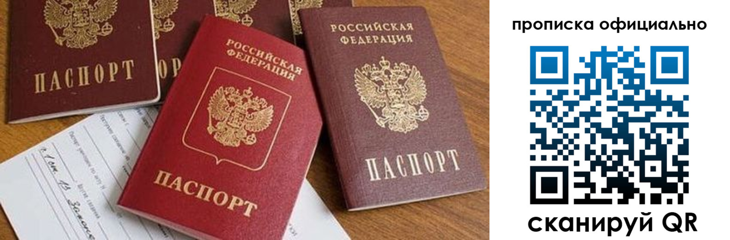 временная регистрация госуслуги в Александровске-Сахалинском